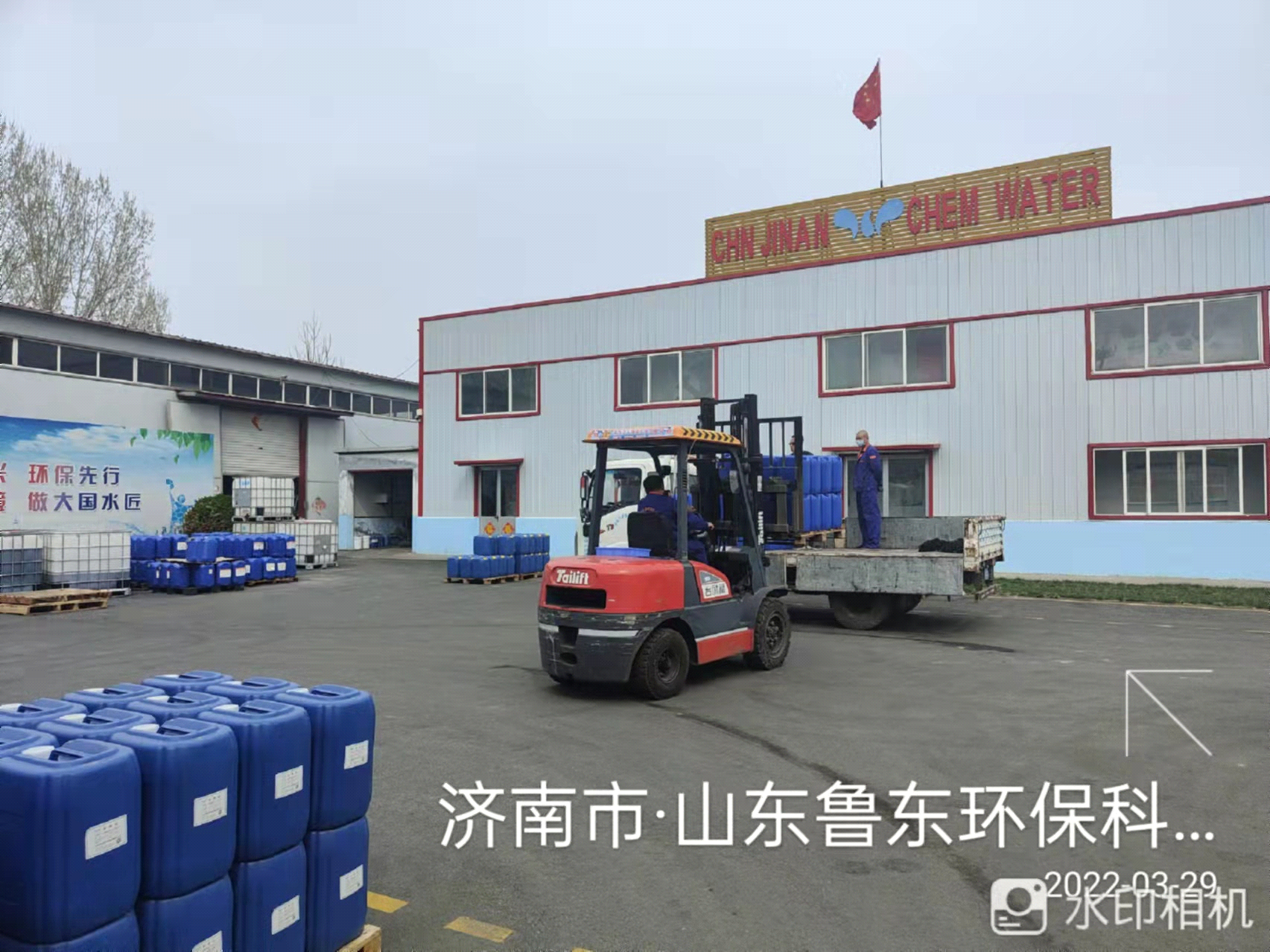 魯東“戰疫”、奉獻社會