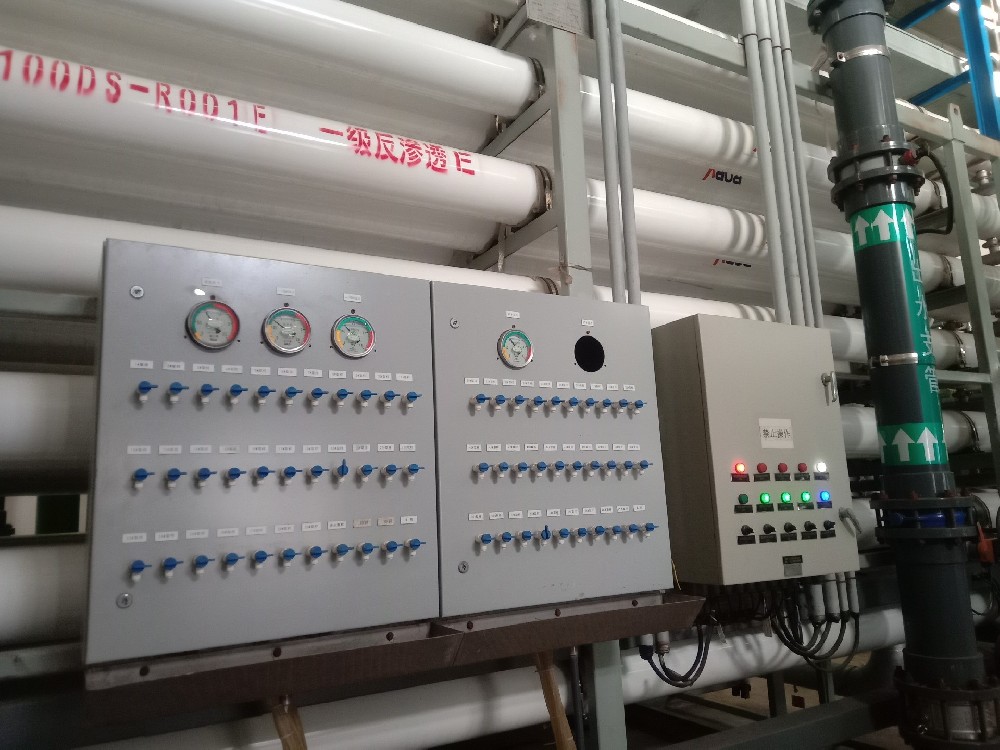 反滲透系統常見問題解答 反滲透系統常見問題解答