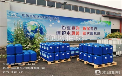 緩蝕阻垢劑的分類以及用途 緩蝕阻垢劑的分類以及用途